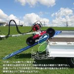 ｢のぼレール｣は軽トラックの荷台高さでの使用を想定した製品です。