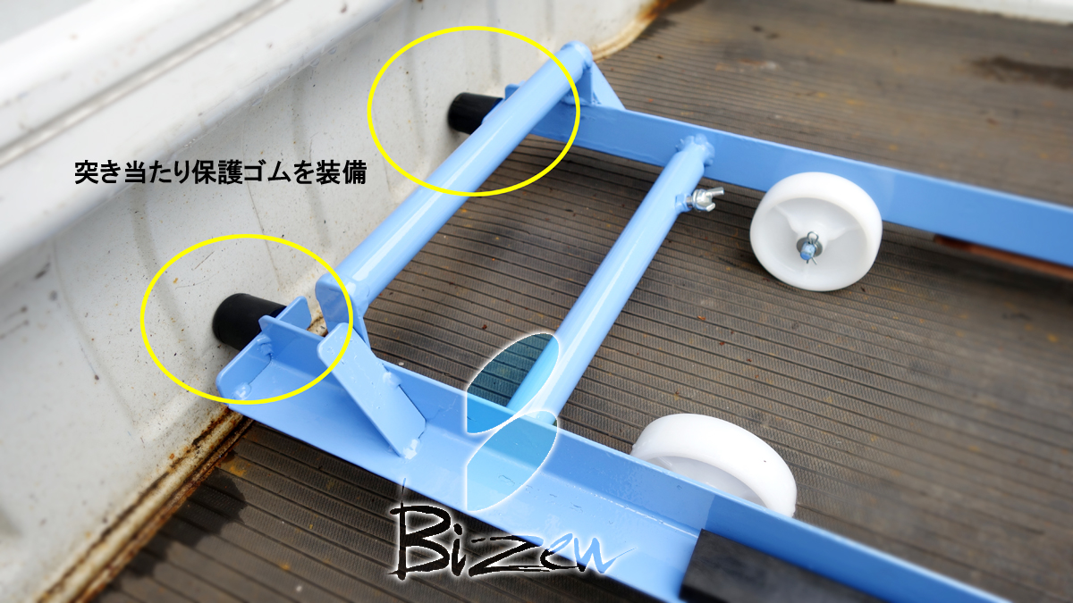 のぼレール | 製品紹介 | 株式会社美善