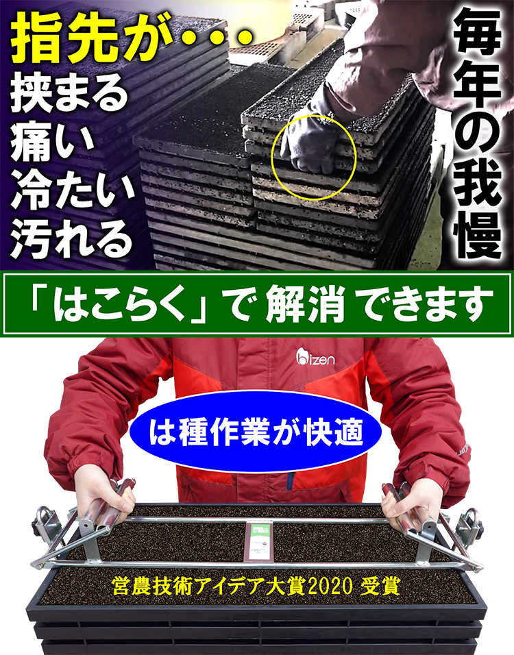 予約販売品】 AZTEC ショップキュウホー Q-hoe 手押し管理機用除草機 PA022-D 旧品番