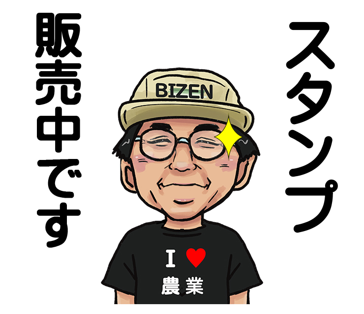 LINEスタンプ販売中