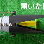 ハンドプランターSP