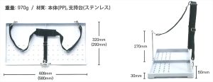 スピード苗トレーの寸法