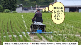 【ひで様】手押し 水田除草機 海邦農機株式会社 ひで様】手押し 水田除草機 海邦農機株式会社 ひで様】手押し