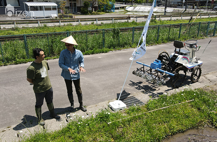 水田除草機あめんぼ号 ヰセキPM40 ヰセキ関西中部郡上営業所