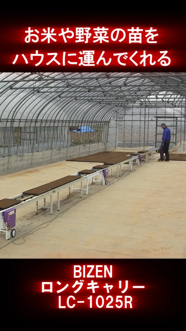 株式会社美善 | 山形県酒田市アイデア農機具メーカー。播種同時 株式会社美善 | 山形県酒田市アイデア農機具メーカー。播種同時
