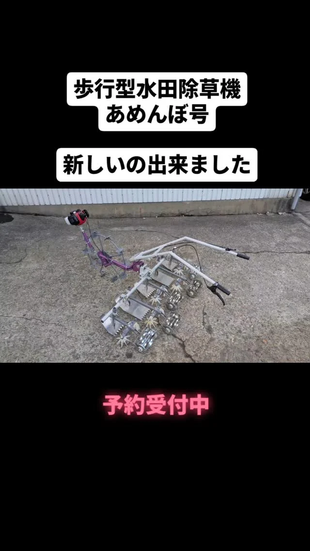 株式会社美善 | 山形県酒田市アイデア農機具メーカー。播種同時 株式会社美善 | 山形県酒田市アイデア農機具メーカー。播種同時