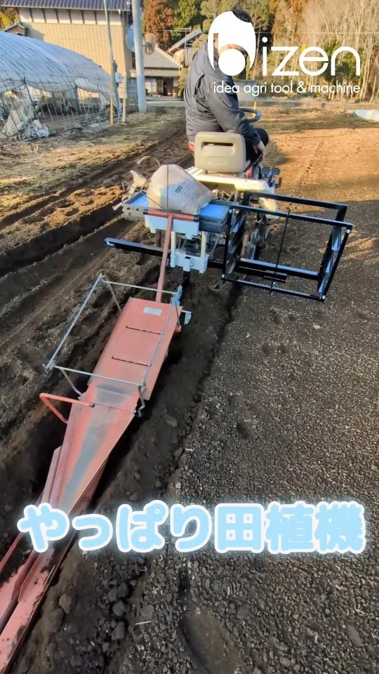 株式会社美善 | 山形県酒田市アイデア農機具メーカー。播種同時施薬機